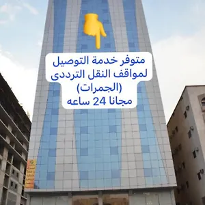 منارة المشاعر *** مكة