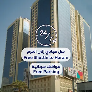 Al Rayyan Makiya Towers La Mecque