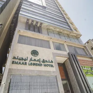 فندق Emaar Legend, مكة