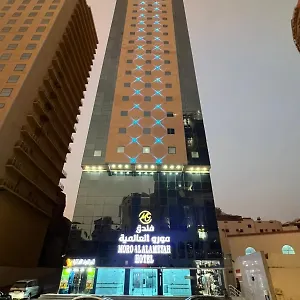فندق Moro Ala Makkah, مكة