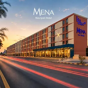 Otel Mena Nasiriah