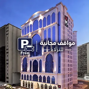 M Al Dana Makkah By Millennium **** La Mecque