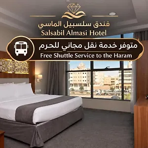 Salsbil Almasi Arabie saoudite