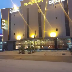 ** Aparthotel Al Muhaidb Al Nadwa Saudi Arabia