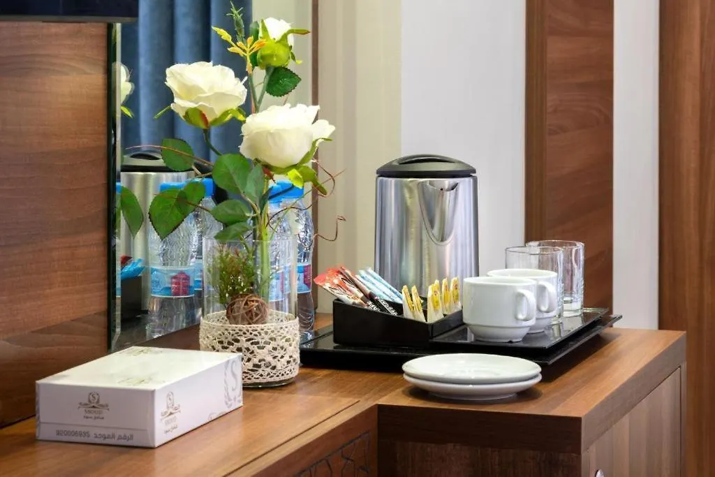 Snood Al Rayan Hotel Mecca